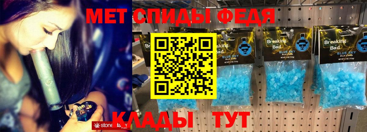 Амфетамин 98%  Amphetamine  Пыть-Ях  Вход с VPN 