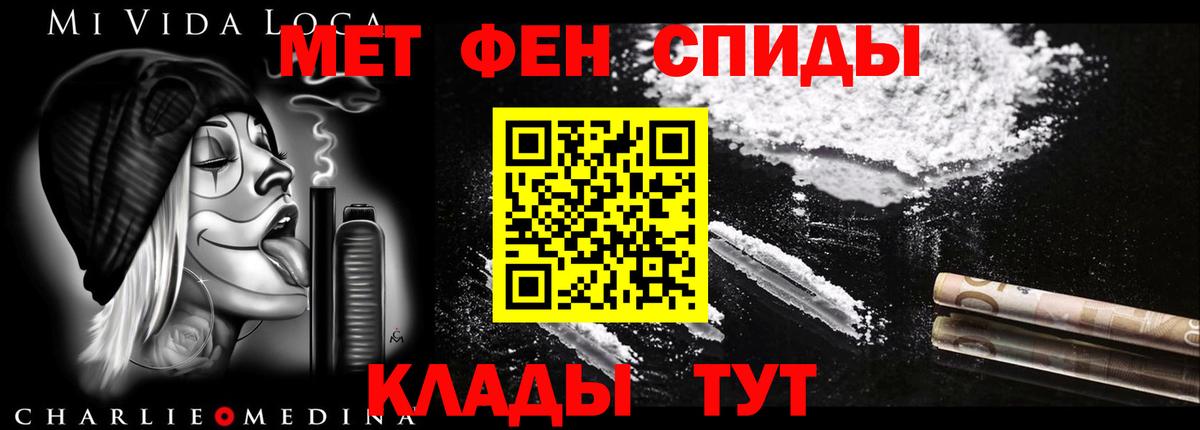 Амфетамин Premium Пыть-Ях
