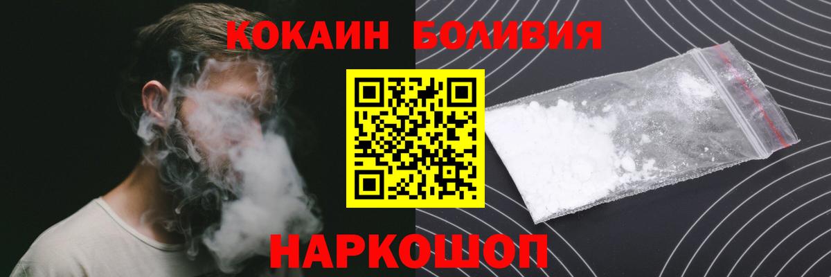 Кокаин 98% Пыть-Ях