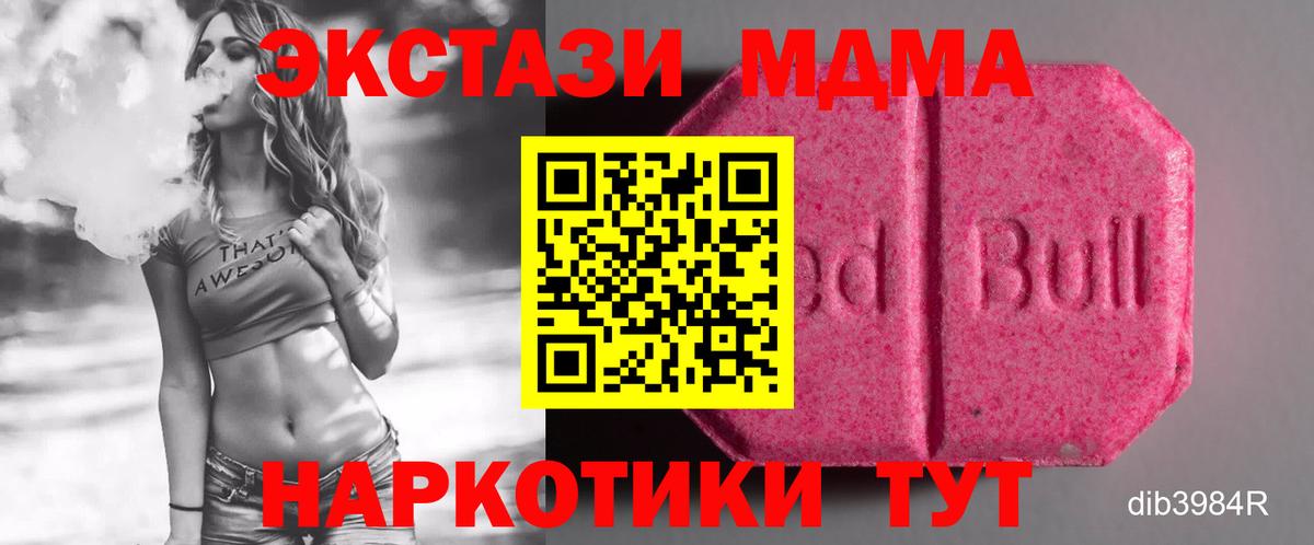 Пыть-Ях  Экстази Philipp Plein  Вход с VPN  Экстази  Ecstasy DUBAI 
