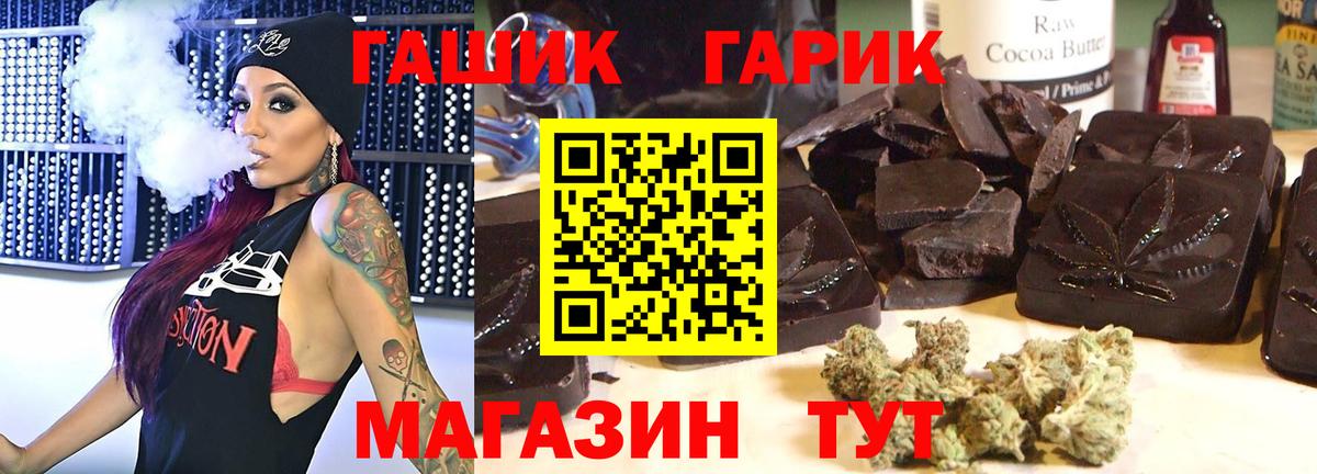 ГАШИШ hashish  продажа наркотиков  Пыть-Ях  Вход с VPN  ГАШИШ индика сатива  Гашиш 