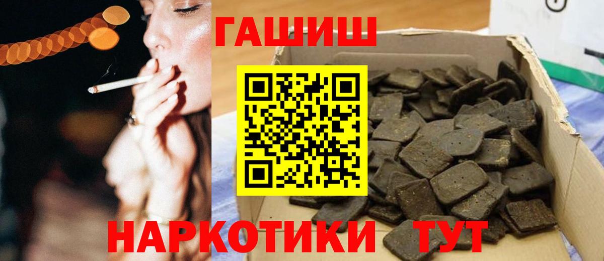Кодеин Пыть-Ях
