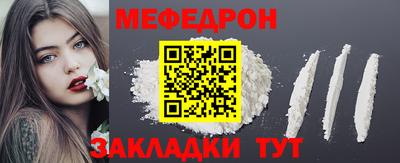 кокс Севастополь