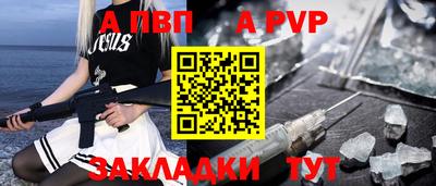 мяу мяу мука Северобайкальск