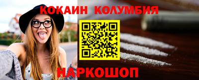 мяу мяу мука Северобайкальск