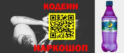 мяу мяу мука Северобайкальск