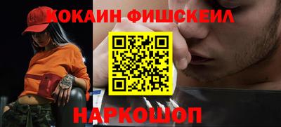 кокс Севастополь