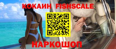 кокс Севастополь