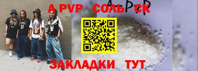 кокс Севастополь