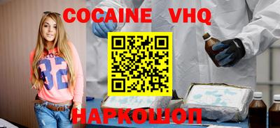 кокс Севастополь