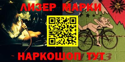 кокс Севастополь