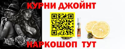 мяу мяу мука Северобайкальск