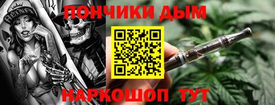 мяу мяу мука Северобайкальск
