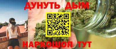 мяу мяу мука Северобайкальск