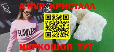 кокс Севастополь