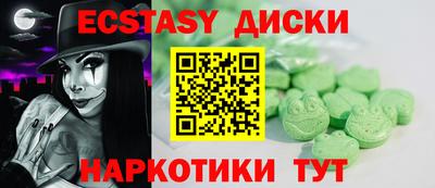 крисы Свободный