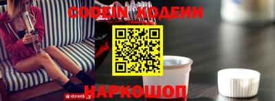 мяу мяу мука Северобайкальск