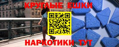 кокс Севастополь