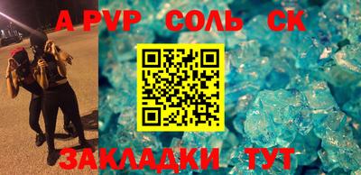 мяу мяу мука Северобайкальск