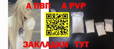 крисы Свободный