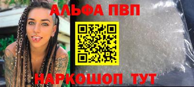 кокс Севастополь