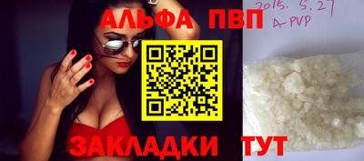мяу мяу мука Северобайкальск