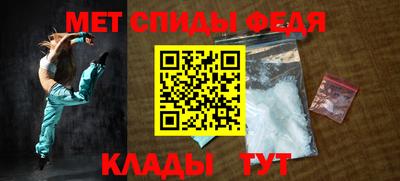 мяу мяу мука Северобайкальск