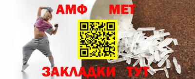 мяу мяу мука Северобайкальск