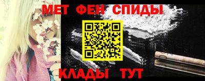 мяу мяу мука Северобайкальск