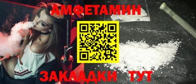 кокс Севастополь