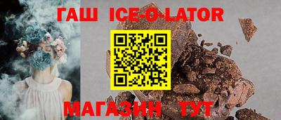 мяу мяу мука Северобайкальск
