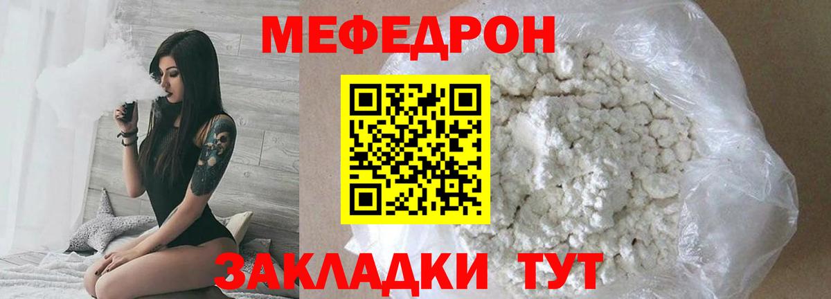 Мефедрон  МЕГА маркетплейс  Вход с VPN  Пыть-Ях  Меф мяу мяу  МЯУ-МЯУ 4 MMC 