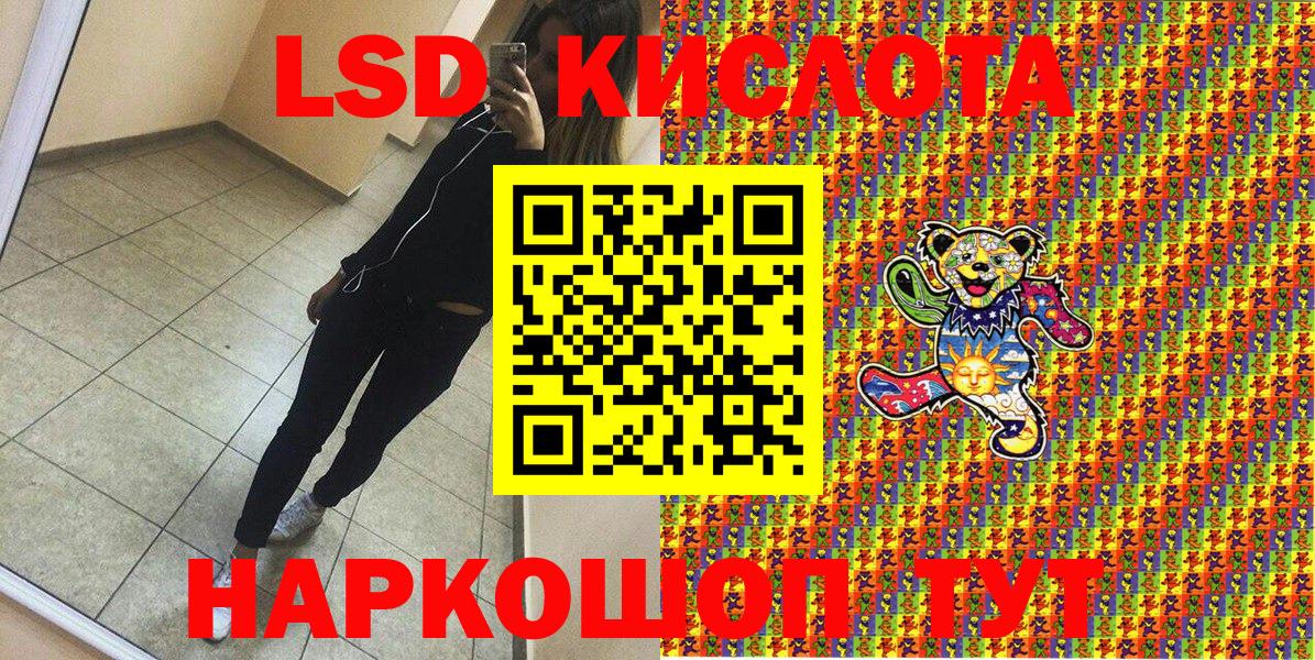 Пыть-Ях  Наркотические марки 1500мкг  Наркотические марки 1500мкг  Марки NBOMe  Вход с VPN 