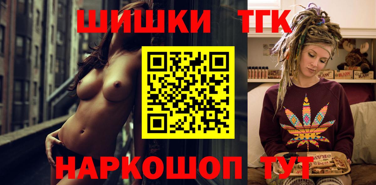 Канабис LSD WEED Пыть-Ях