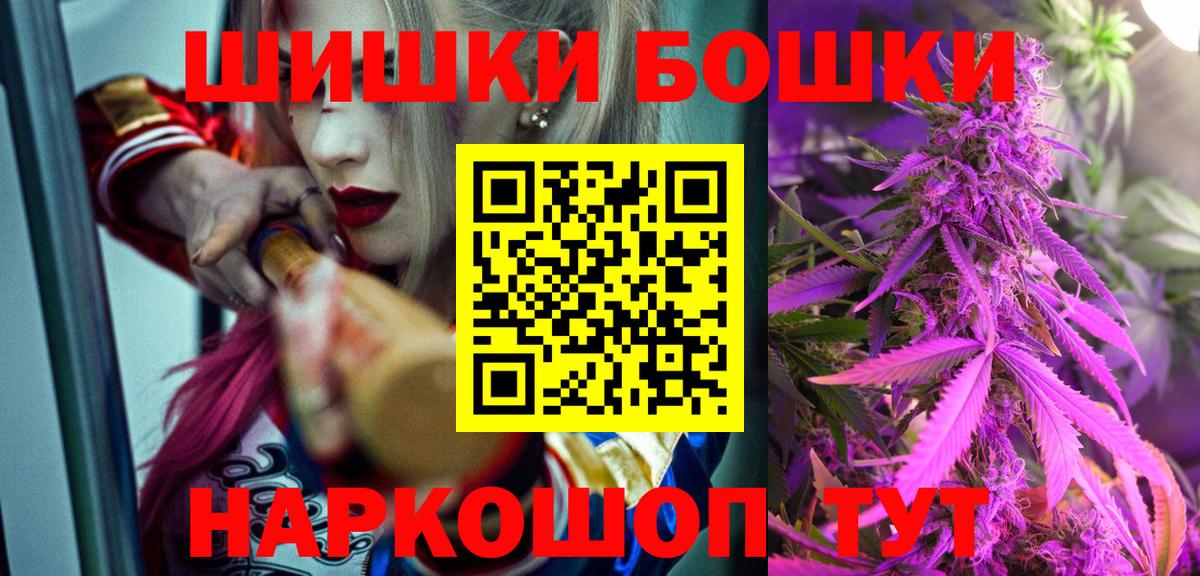 Шишки марихуана Amnesia  МАРИХУАНА гибрид  Вход с VPN  Пыть-Ях 